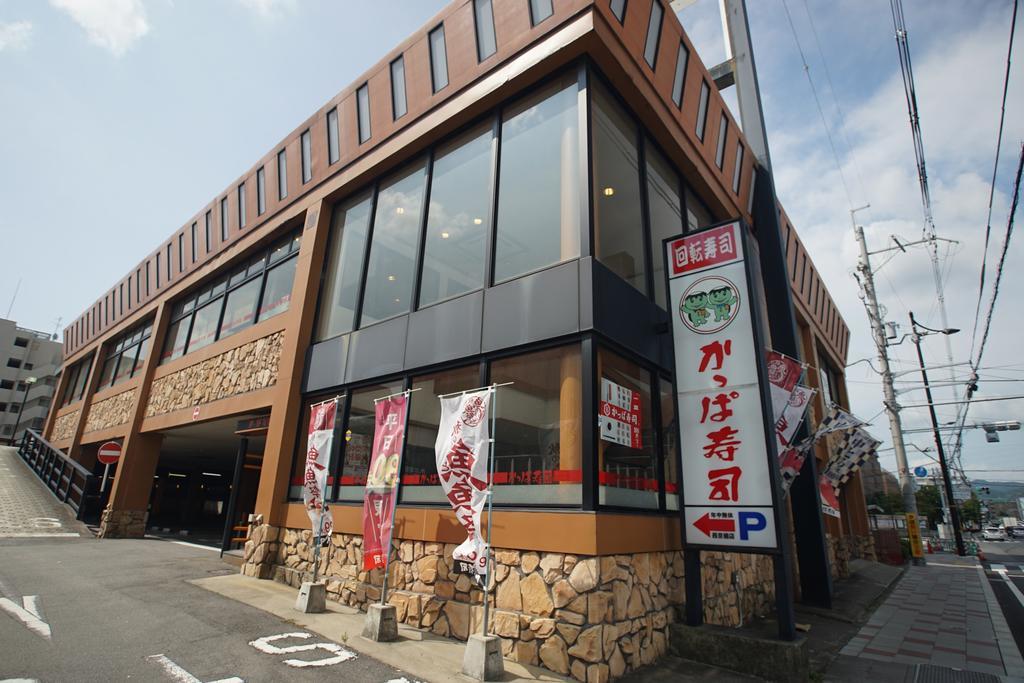 Apartment Estate Tokyu Nishikyogoku
