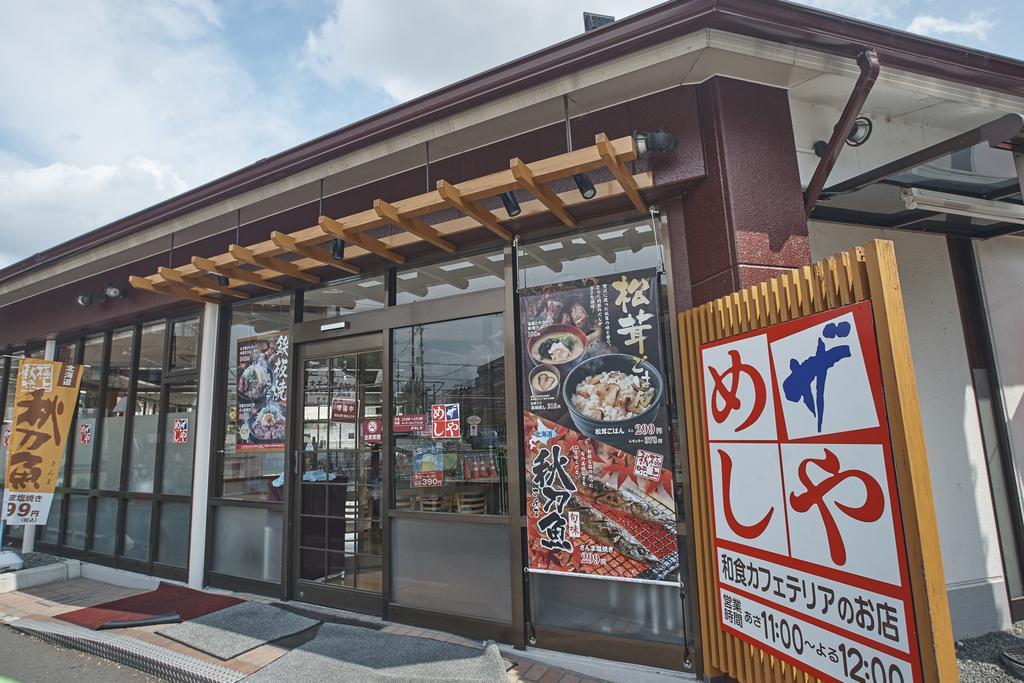 Estate Tokyu Nishikyogoku * Kyoto