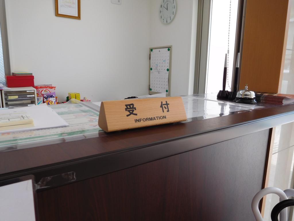 Estate Tokyu Nishikyogoku