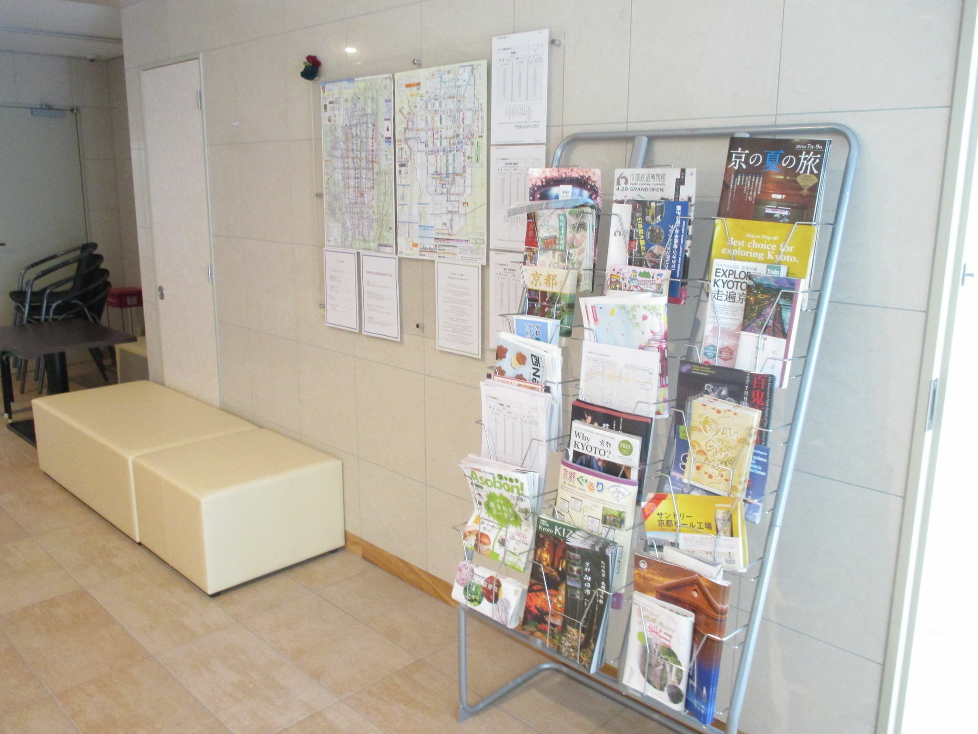 Estate Tokyu Nishikyogoku Apartment Kyoto