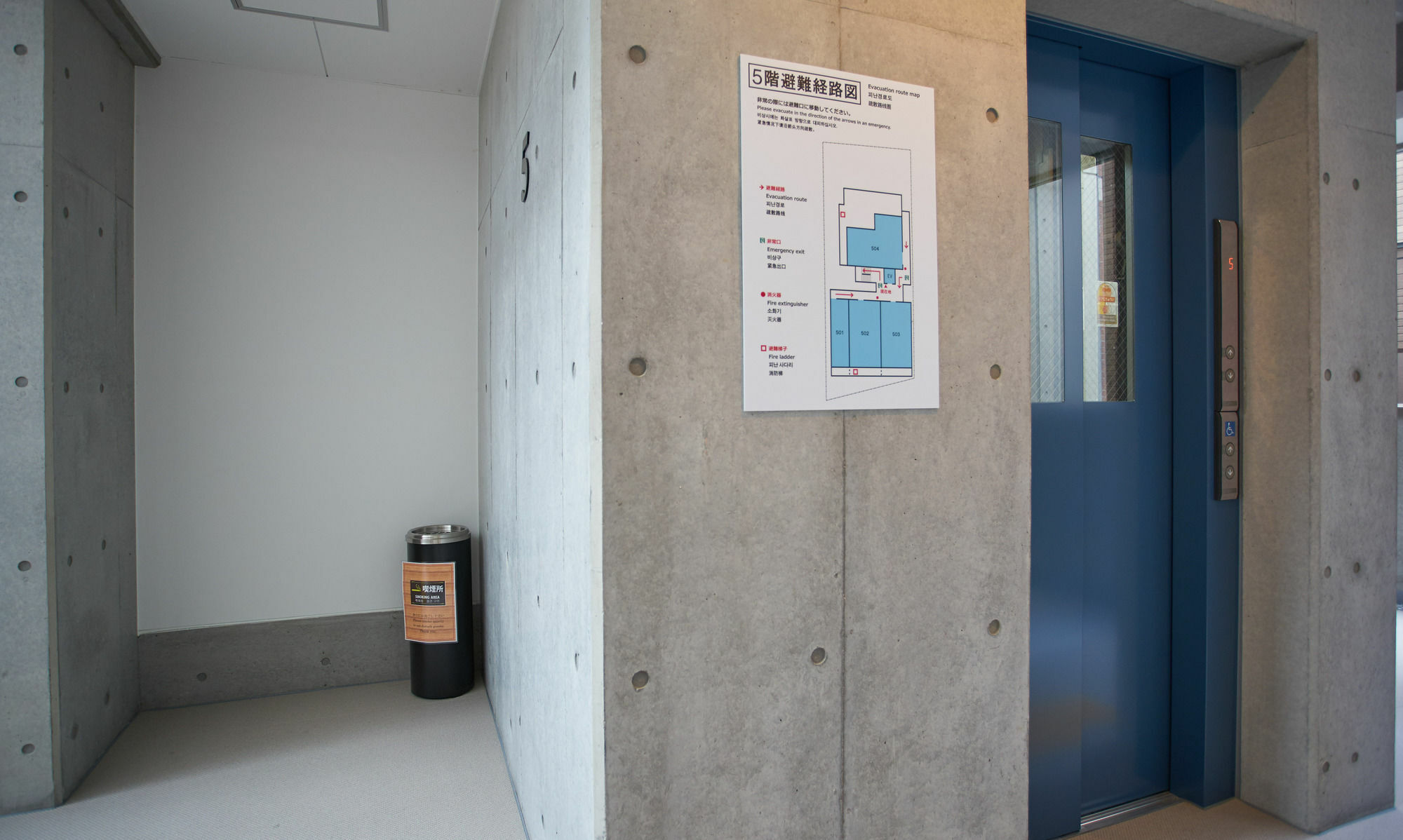 Apartment Estate Tokyu Nishikyogoku Kyoto