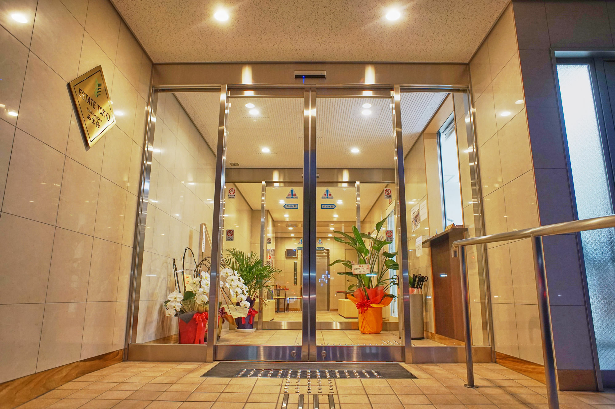 Estate Tokyu Nishikyogoku